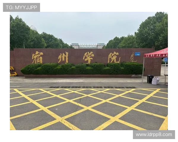 宿州大学体育联赛（宿州学院体育系怎么样）sports